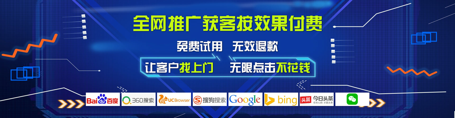 秦州搜索开户返点