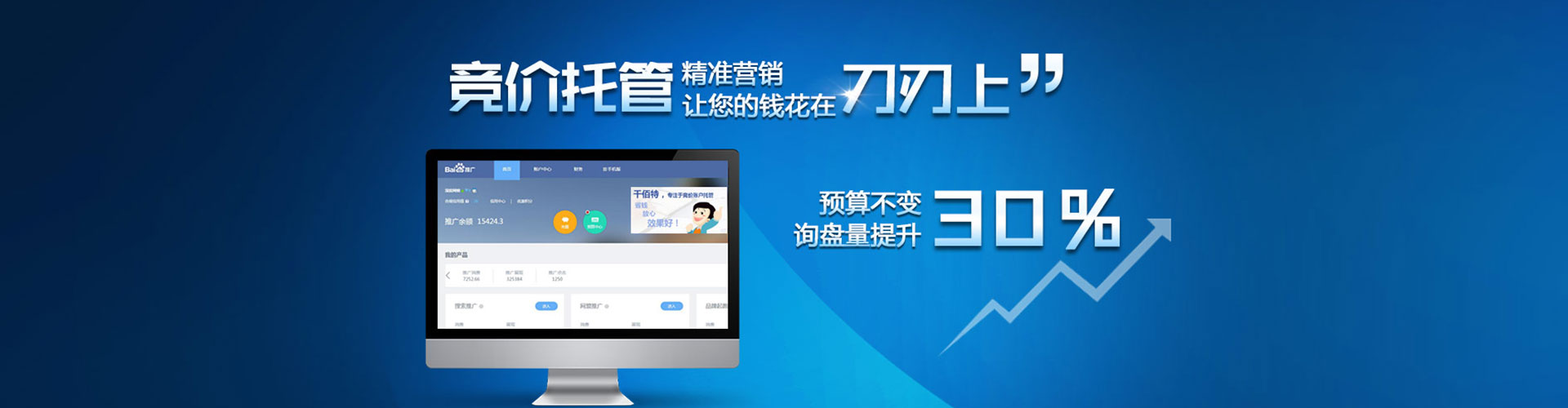 秦州渠道开户返点