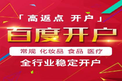 竞价推广开户费用计算：案例分析助你决策