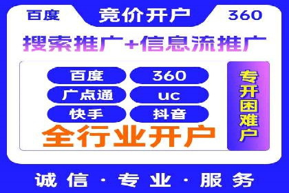 SEM运营公司案例：打造爆款广告策略