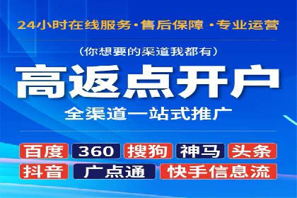 快手信息流助力品牌快速传播