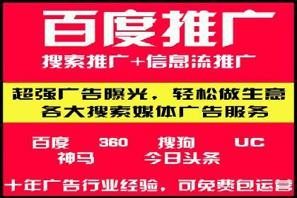 360信息流广告在旅游行业的营销效果