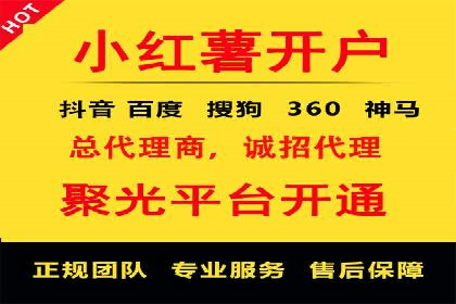 渠道开户返点案例：成功案例分析